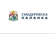 Конкурс Општине Смедеревска Паланка за суфинансирање проjеката производње медијских садржаја из области jавног информисања 