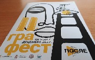 U ponedeljak počinje 11. „Grafest“ u Gračanici U ponedeljak počinje 11. „Grafest“ u Gračanici