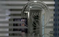 УНС: Власник ветропарка „Чибук 1“ да се извини Ал Џазири и Н1 УНС: Власник ветропарка „Чибук 1“ да се извини Ал Џазири и Н1