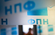 Узбуњивачи открили плагијат на ФПН-у Узбуњивачи открили плагијат на ФПН-у