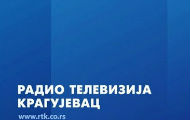 Преиспитати приватизацију РТК   Преиспитати приватизацију РТК