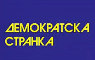 ДС цензурише извештавање Радио-Телевизије Општине Ковачица ДС цензурише извештавање Радио-Телевизије Општине Ковачица