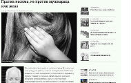 Политикини фантомски коментатори Политикини фантомски коментатори