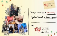 Срећан Божић! Срећан Божић!