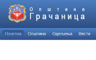 ДНКиМ: Општина Грачаница објавила приватну преписку новинара Ничића ДНКиМ: Општина Грачаница објавила приватну преписку новинара Ничића