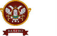 УНС: Град Ваљево да не ограничава слободу јавног информисања УНС: Град Ваљево да не ограничава слободу јавног информисања
