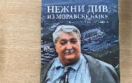 Knjiga Dragoljuba Janojlića „Nežni div iz moravske bajke“ – priča o idealima, karijeri i ljubavi