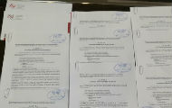 УНС послао захтев на адресе 17 пореских администрација у Београду УНС послао захтев на адресе 17 пореских администрација у Београду
