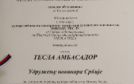 УНС проглашен за „Теслиног амбасадора” УНС проглашен за „Теслиног амбасадора”