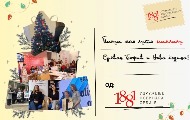 УНС честита Нову годину по јулијанском календару УНС честита Нову годину по јулијанском календару