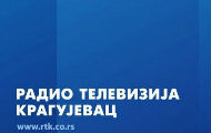 Стотине милиона „буџетских“ динара за РТК која је требало да буде приватизована пре три године Стотине милиона „буџетских“ динара за РТК која је требало да буде приватизована пре три године