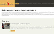Истраживање Комшијских новости: Мање запослених, а једнако садржаја на мањинским језицима Истраживање Комшијских новости: Мање запослених, а једнако садржаја на мањинским језицима