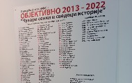 Изложба фотографија „Објективно“ у Музеју Војводине до 10. јануара Изложба фотографија „Објективно“ у Музеју Војводине до 10. јануара