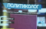 Повратак студентског часописа "Политиколог" Повратак студентског часописа "Политиколог"