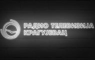 Direktorka RTK: Policija me je obavestila da je pokrenut postupak protiv novinarke Ćeriman koja je otpuštena Direktorka RTK: Policija me je obavestila da je pokrenut postupak protiv novinarke Ćeriman koja je otpuštena