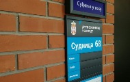 Одложено суђење „Таковским новинама“ по тужби председника општине Горњи Милановац Дејана Ковачевића Одложено суђење „Таковским новинама“ по тужби председника општине Горњи Милановац Дејана Ковачевића