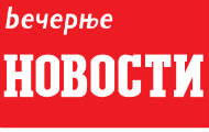 Запослени у Новостима траже од Надзорног одбора смену Ратка Дмитровића Запослени у Новостима траже од Надзорног одбора смену Ратка Дмитровића