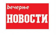 Dmitrović: Moj mandat je istekao, hvala na saradnji Dmitrović: Moj mandat je istekao, hvala na saradnji