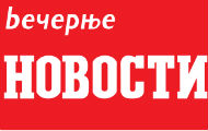 Одржано припремно рочиште по тужби за мобинг против "Новости" Одржано припремно рочиште по тужби за мобинг против "Новости"