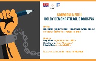 Дебата „Конкурсно (су)финансирање пројеката од јавног интереса – механизам одрживости или зависности медија“ у четвртак у Пријепољу Дебата „Конкурсно (су)финансирање пројеката од јавног интереса – механизам одрживости или зависности медија“ у четвртак у Пријепољу