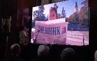 "Дневник" у Матици српској прославио 80 година излажења