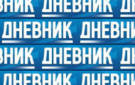 У служби грађана 76 година У служби грађана 76 година