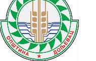 Конкурс општине Дољевац за суфинансирање медијских пројеката Конкурс општине Дољевац за суфинансирање медијских пројеката