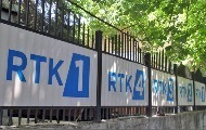 Одбор РТK именовао Александру Јовановић за директорку канала на српском језику