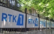 РТК без буџетских средстава за другу половину године, најављују протесте и захтевају хитну реакцију Владе РТК без буџетских средстава за другу половину године, најављују протесте и захтевају хитну реакцију Владе