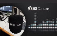 50 godina SBS-a - prelomni momenti prema pričama novinara i voditelja 50 godina SBS-a - prelomni momenti prema pričama novinara i voditelja