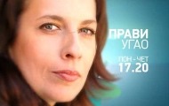 Љубица Гојгић: Нема доброг новинарства без борбености и храбрости Љубица Гојгић: Нема доброг новинарства без борбености и храбрости