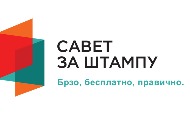 Комисија за жалбе у четвртак одлучује да ли је Информер у интервјуу са вишеструким силоватељем прекршио Кодекс Комисија за жалбе у четвртак одлучује да ли је Информер у интервјуу са вишеструким силоватељем прекршио Кодекс