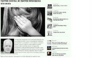 „Политика“ одустала од тезе о хакерском нападу, фантомске коментаторе пријавила за превару „Политика“ одустала од тезе о хакерском нападу, фантомске коментаторе пријавила за превару