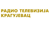 Држава поново приватизује Радио-телевизију Крагујевац: Почетна цена 152.803 ЕУР Држава поново приватизује Радио-телевизију Крагујевац: Почетна цена 152.803 ЕУР