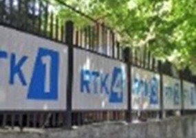 РТК2 и српски програм РТК1 се дистанцирају од спорног текста о мартовским немирима