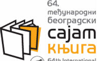 УНС акредитује новинаре за Сајам књига УНС акредитује новинаре за Сајам књига