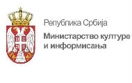Објављен Предлог правилника о суфинансирању пројеката за остваривање јавног интереса у области јавног информисања