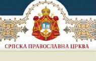 Прва библиографска анализа штампе Прва библиографска анализа штампе