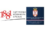 Једанаеста медијска конференција дијаспоре и Срба у региону – Наша улога у очувању српског језичког и културног идентитета Једанаеста медијска конференција дијаспоре и Срба у региону – Наша улога у очувању српског језичког и културног идентитета