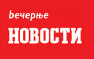 IO Kompanije Novosti odgovara Štampariji Borba: Ozbiljne laži oko Novosti, otvoriće ozbiljne procese