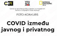 Otvoren foto-konkurs: „COVID - između javnog i privatnog“