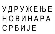 Sutra neradan dan u UNS-u Sutra neradan dan u UNS-u