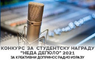 Radio Beograd 2 raspisuje konkurs za studentsku nagradu "Neda Depolo"