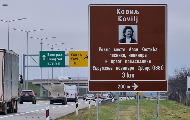 Сви путеви поново воде до Лазе Костића Сви путеви поново воде до Лазе Костића