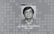 Преминуо др Милан Топаловић, некадашњи технички директор РТС-а Преминуо др Милан Топаловић, некадашњи технички директор РТС-а