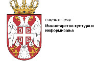 У Радној групи за измене и допуне закона о медијима биће представници девет министарстава У Радној групи за измене и допуне закона о медијима биће представници девет министарстава