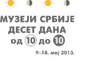 Програм за 16. мај 2015. године - „Музеји Србије, десет дана, од 10 до 10“ Програм за 16. мај 2015. године - „Музеји Србије, десет дана, од 10 до 10“