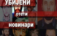 UNS nastavlja serijal „Dosije 14“ istraživanjem nestanka novinara „Politike“ Ljubomira Kneževića