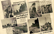 Конкурс УНС-а за студенте завршне године новинарства - истраживање о српској штампи 20. века Конкурс УНС-а за студенте завршне године новинарства - истраживање о српској штампи 20. века