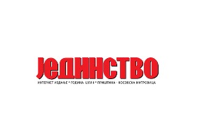 Лист “Јединство” захтева да се казни нападач на Радомировићеву и Влашковића